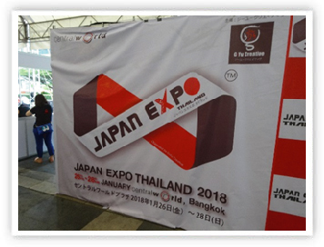 JAPAN EXPO THAILAND 2018